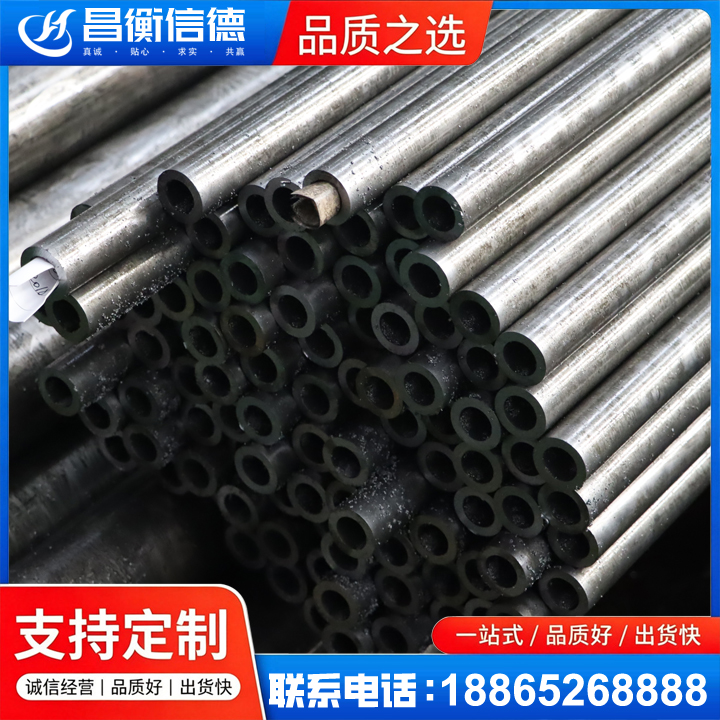 赫章GCr15精密钢管