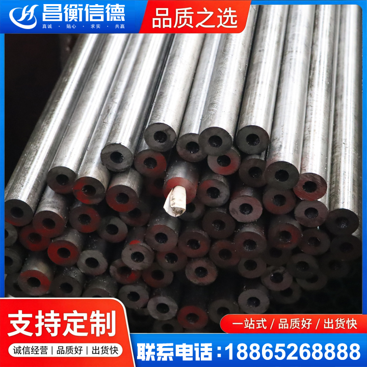 赫章20#精密钢管
