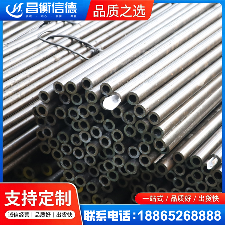 赫章液压油缸用精密钢管