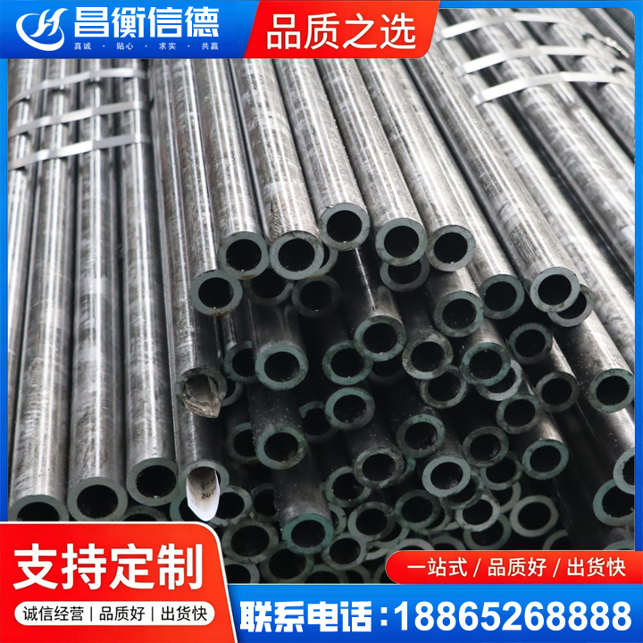 赫章45#精密钢管
